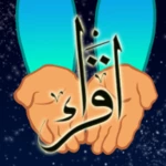 duas salah and kalimas for kids, teens and adults android application logo